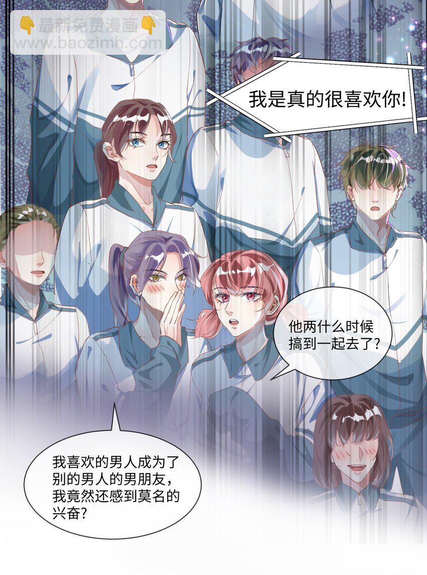 第4话 你要尝尝拳头下的家教吗？！-第8话