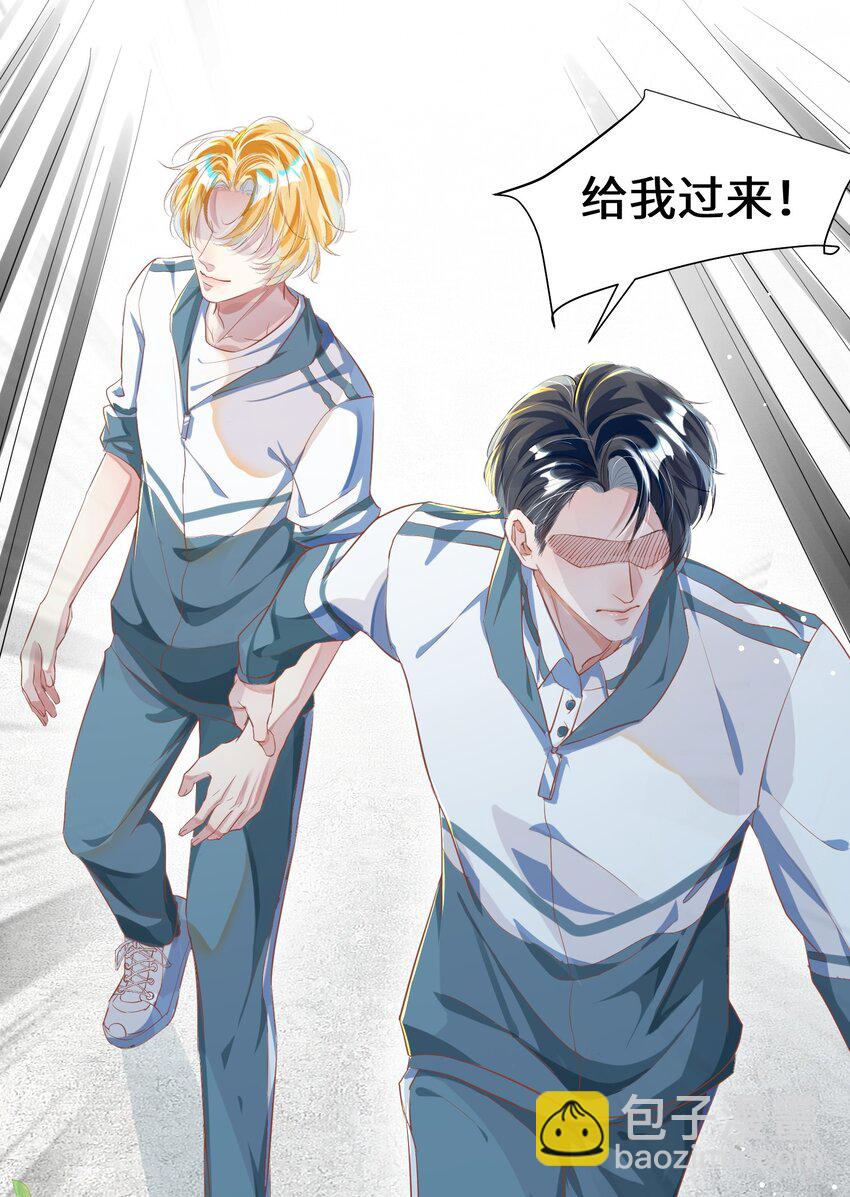 第4话 你要尝尝拳头下的家教吗？！-第8话