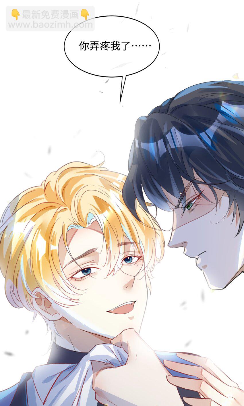 第4话 你要尝尝拳头下的家教吗？！-第8话