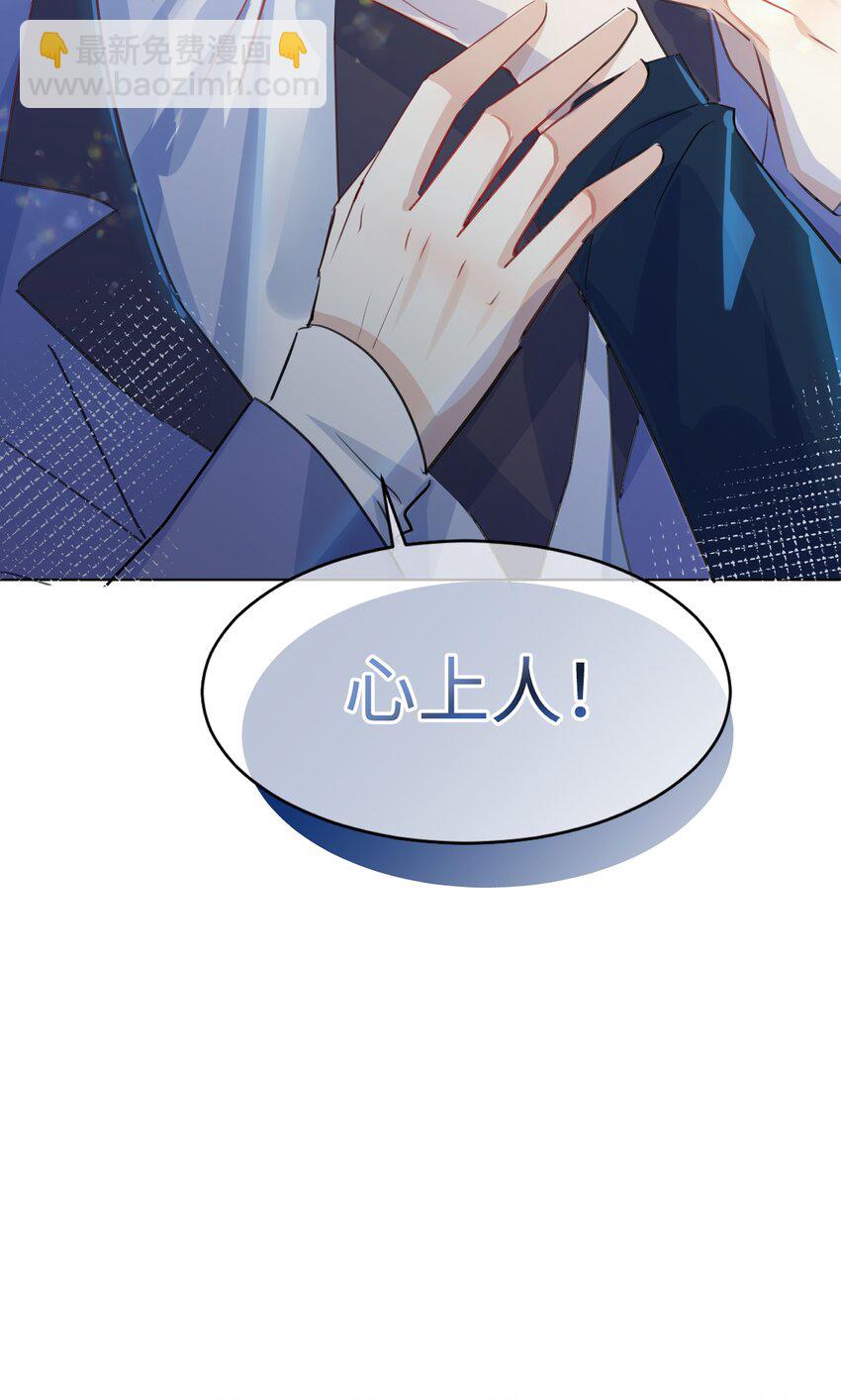 第4话 你要尝尝拳头下的家教吗？！-第8话
