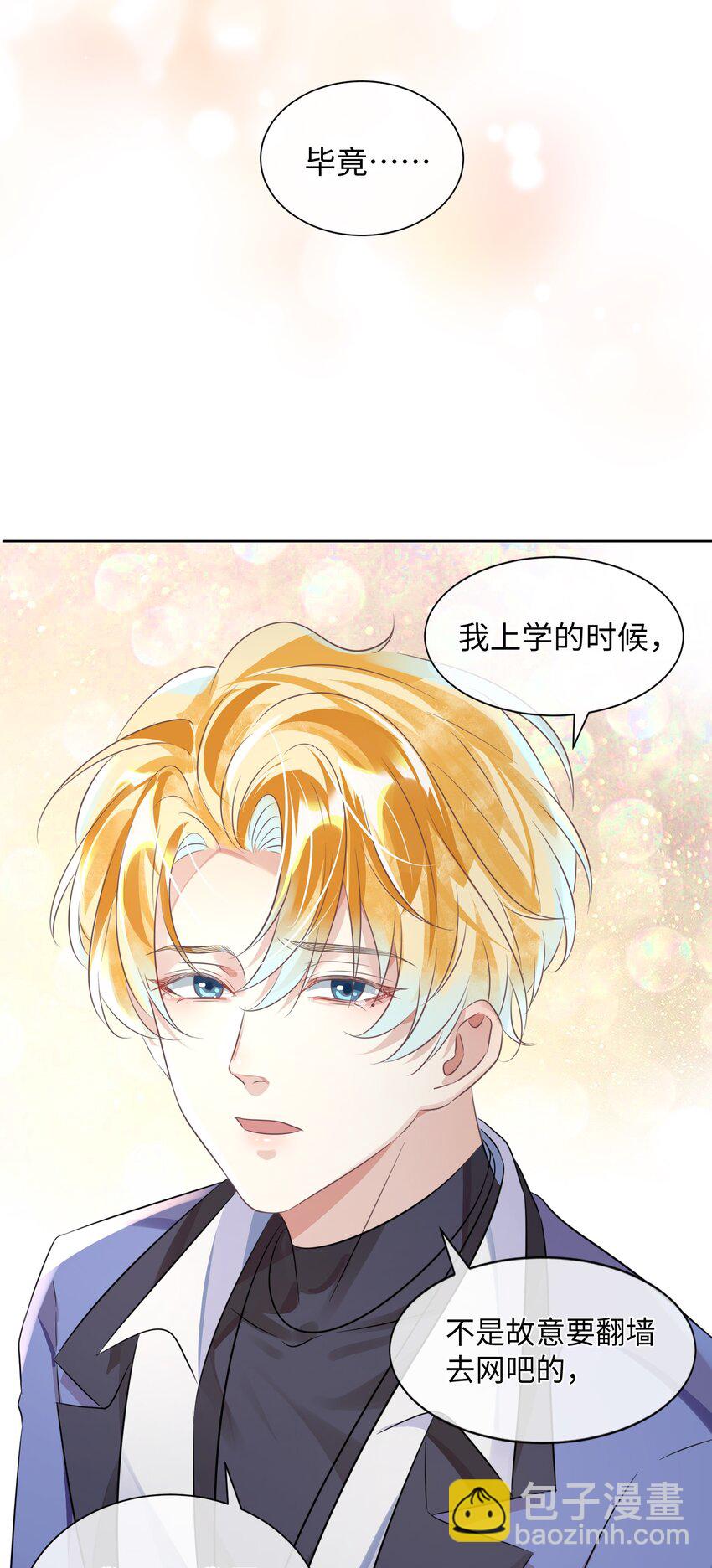 第6话 约法三章-第10话