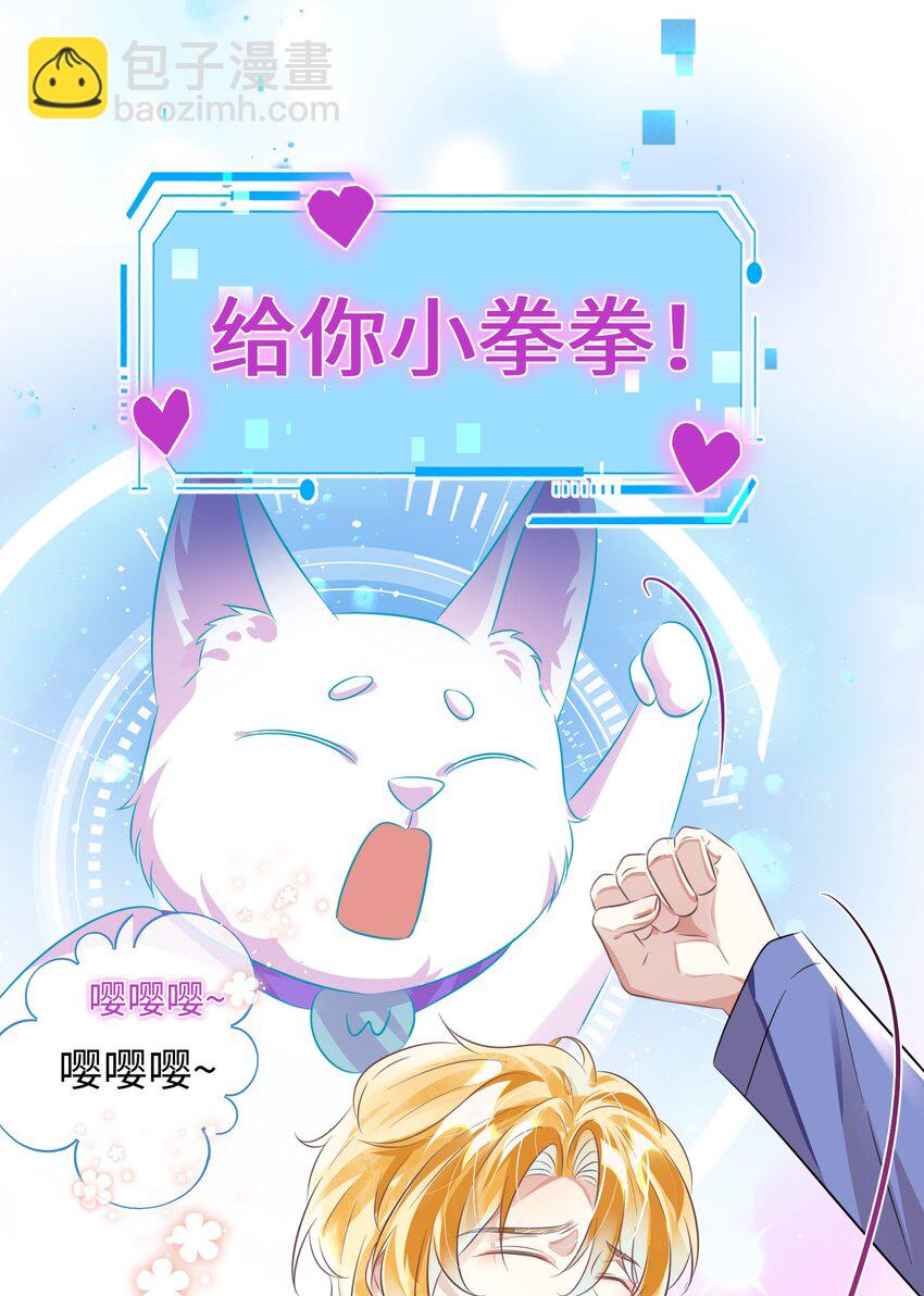 第6话 约法三章-第10话