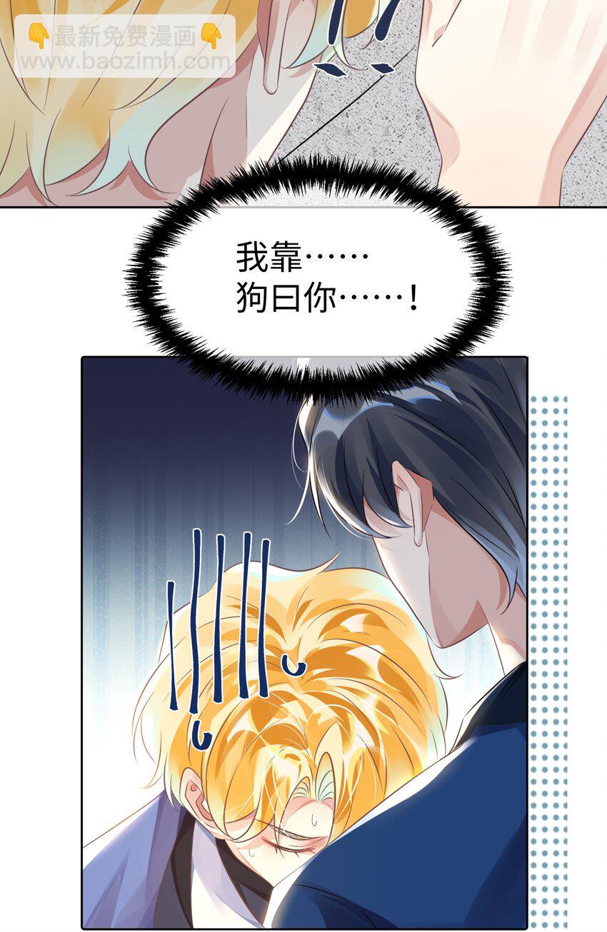 第6话 约法三章-第10话