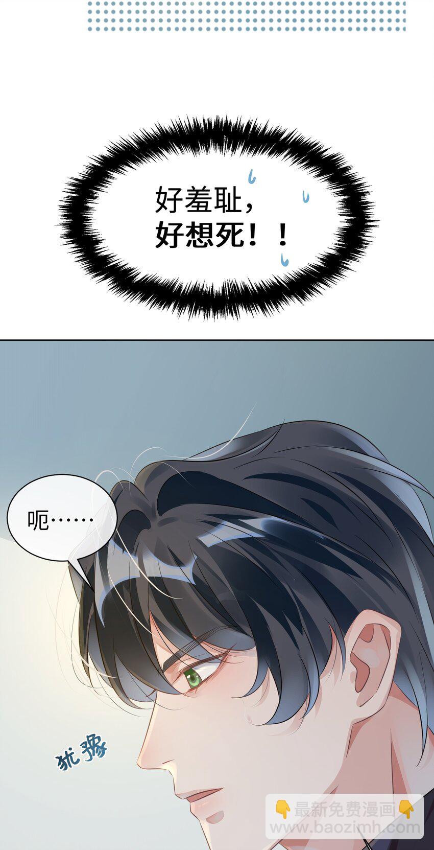 第6话 约法三章-第10话