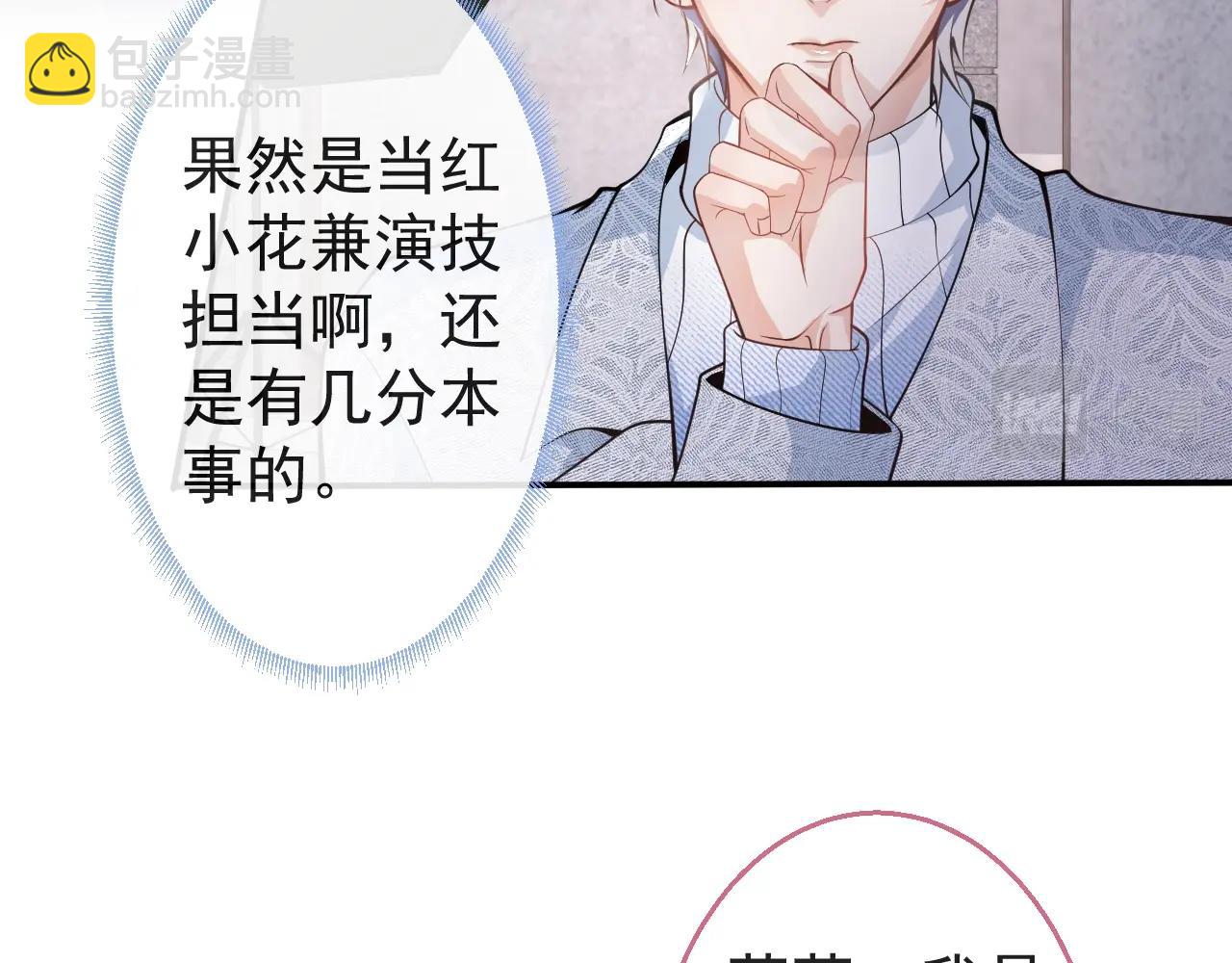 第10话 高潮戏教学(1/3)-第12话