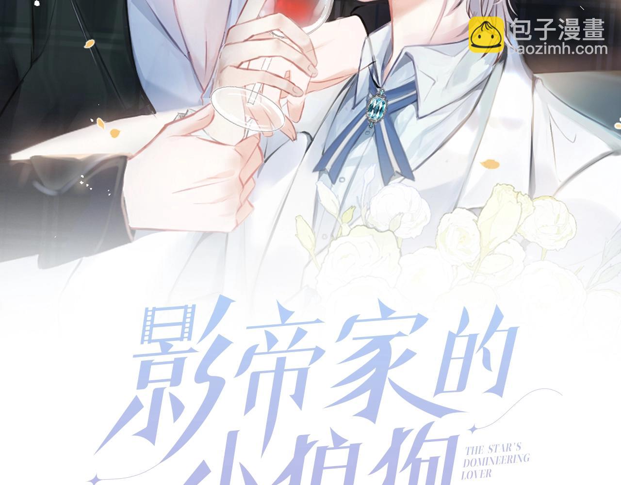 第10话 高潮戏教学(1/3)-第12话