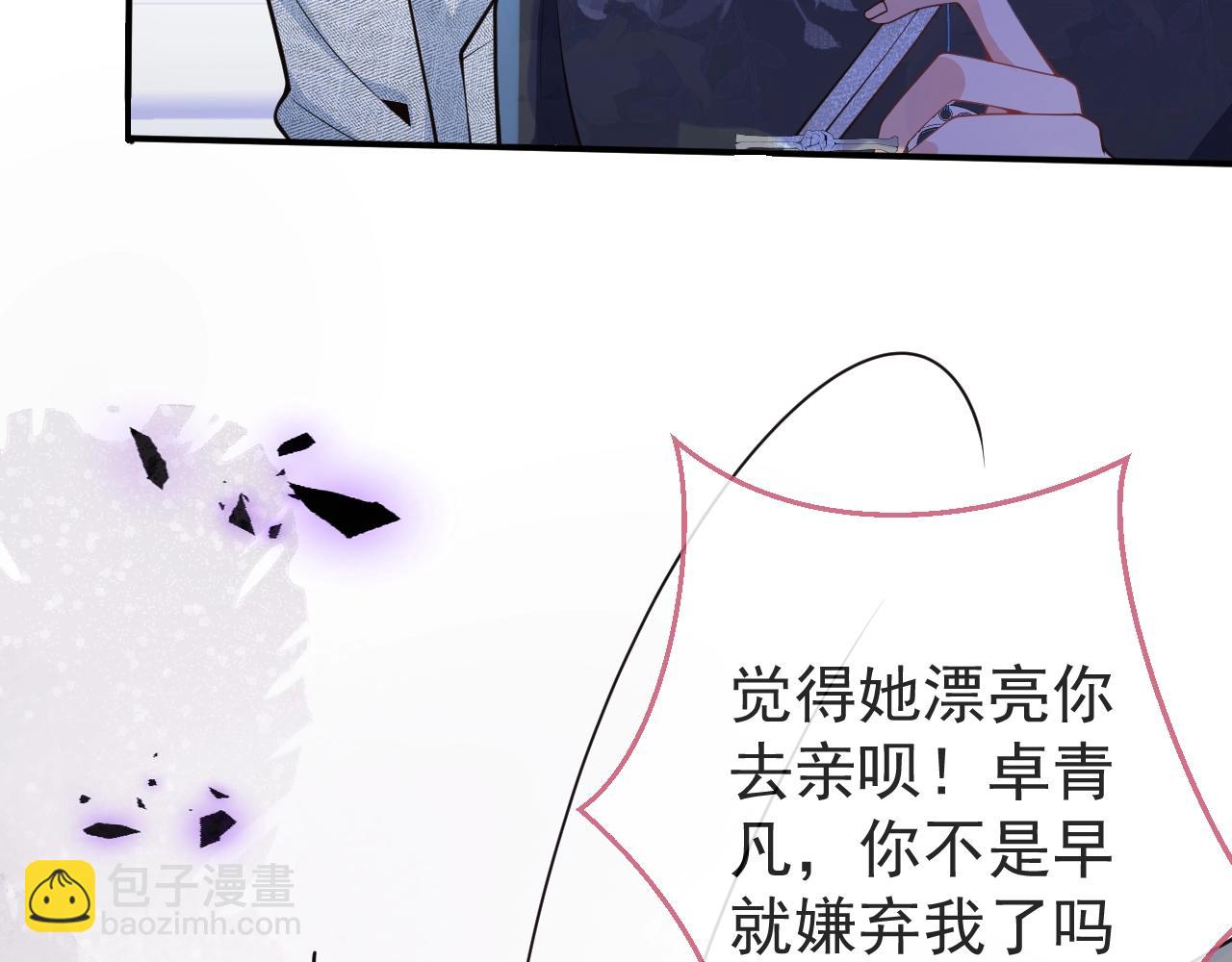 第10话 高潮戏教学(1/3)-第12话
