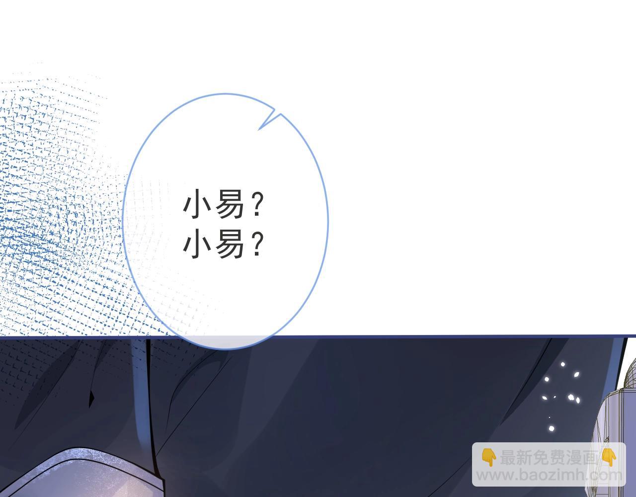 第12话 对你没有洁癖(1/3)-第14话