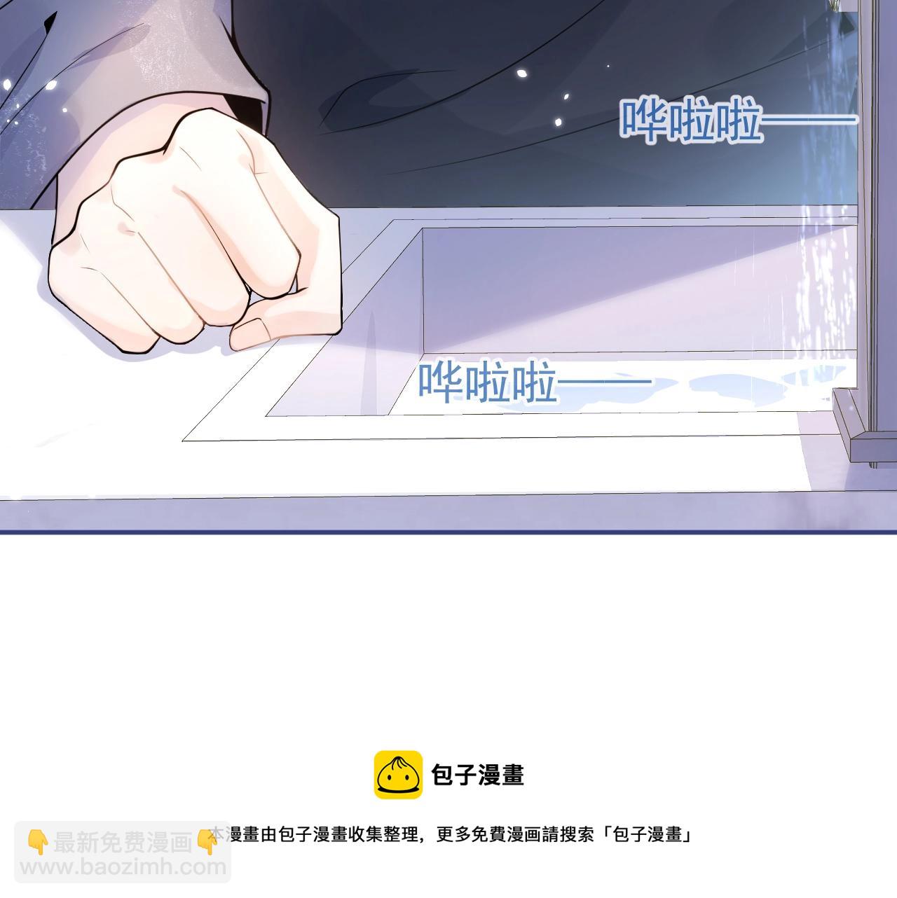 第12话 对你没有洁癖(1/3)-第14话