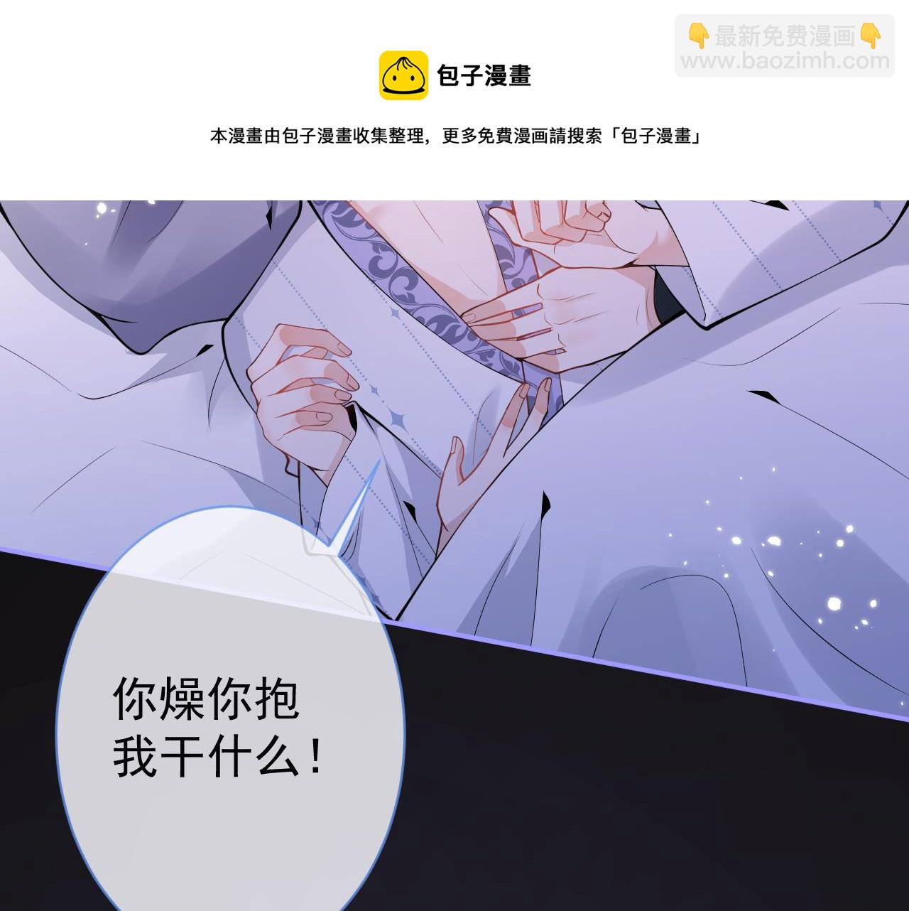 第14话 哥哥，求你(1/3)-第16话