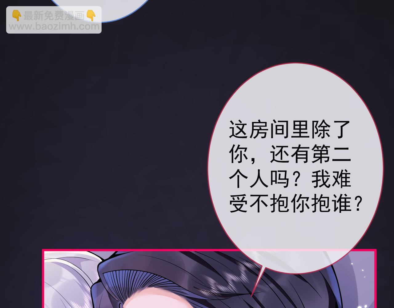 第14话 哥哥，求你(1/3)-第16话