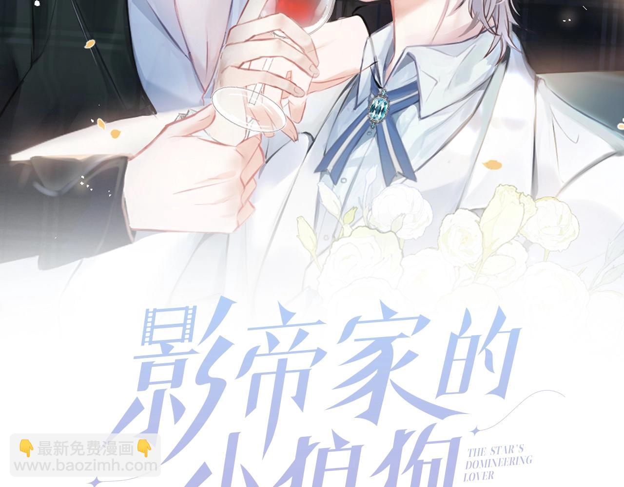 第14话 哥哥，求你(1/3)-第16话