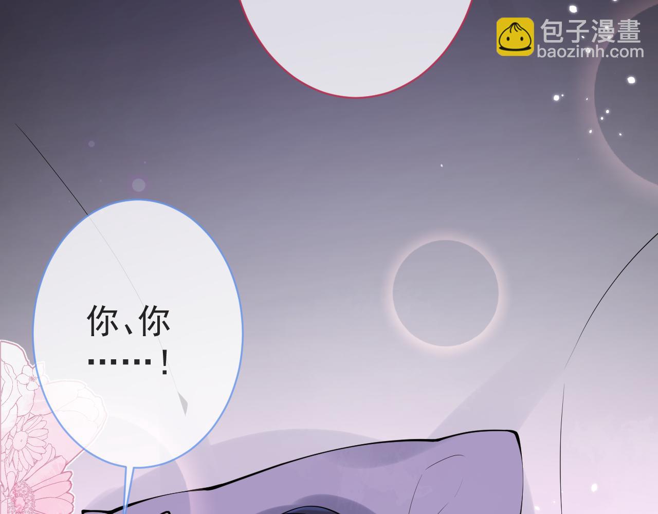 第14话 哥哥，求你(1/3)-第16话