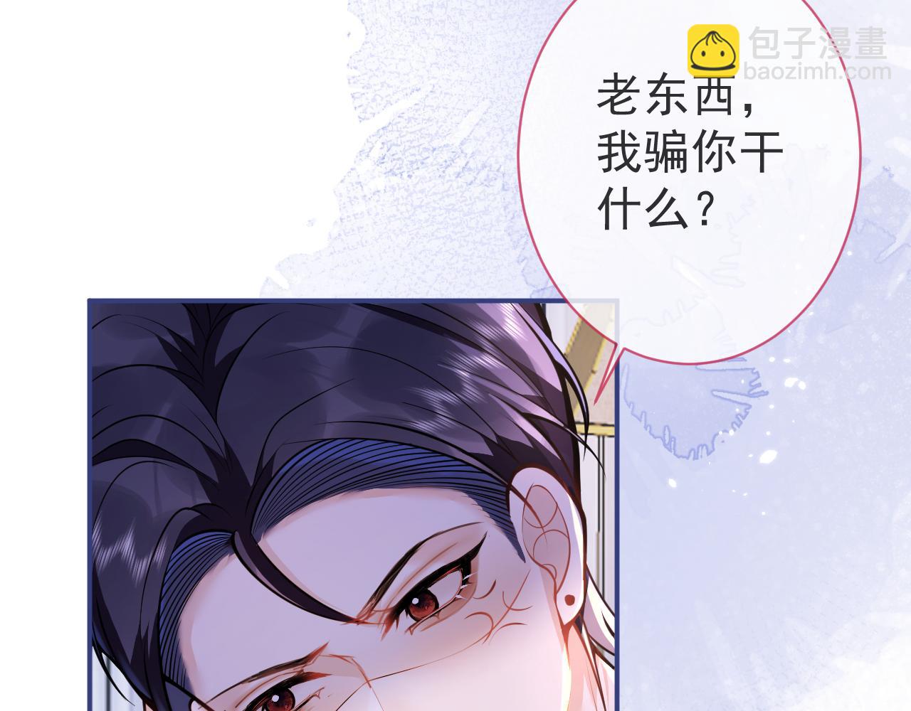 第14话 哥哥，求你(1/3)-第16话