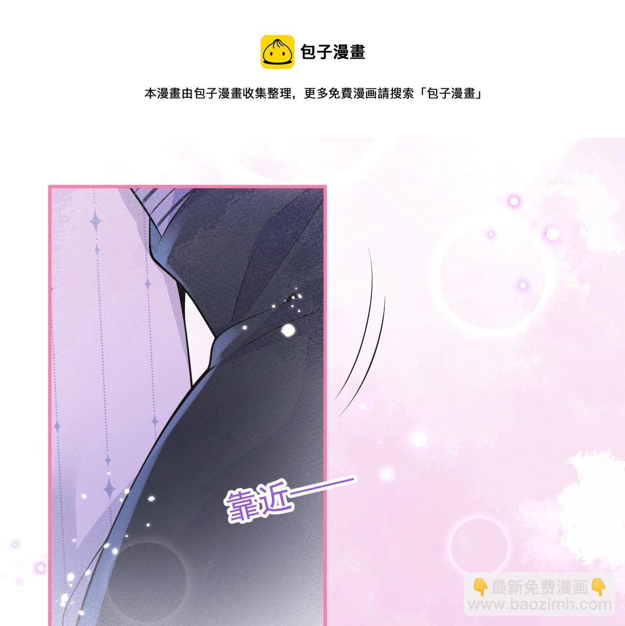 第14话 哥哥，求你(1/3)-第16话