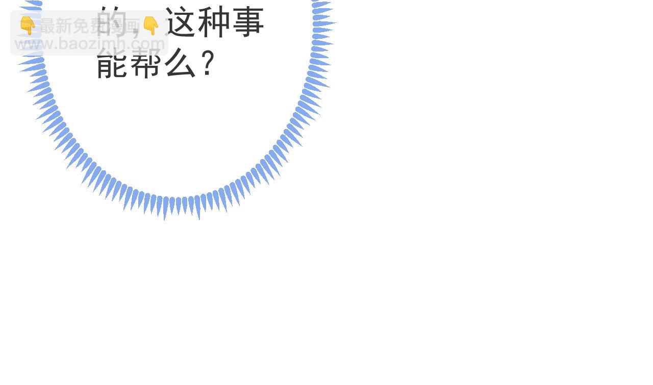 第14话 哥哥，求你(1/3)-第16话