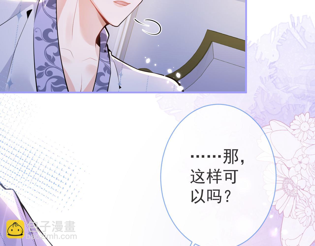 第14话 哥哥，求你(1/3)-第16话