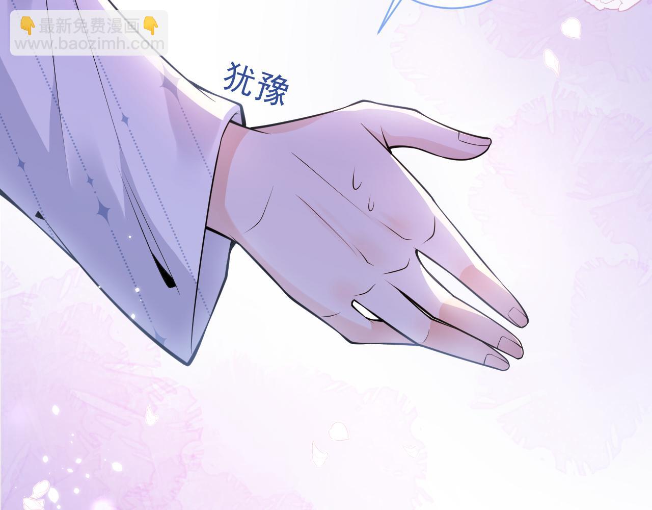 第14话 哥哥，求你(1/3)-第16话