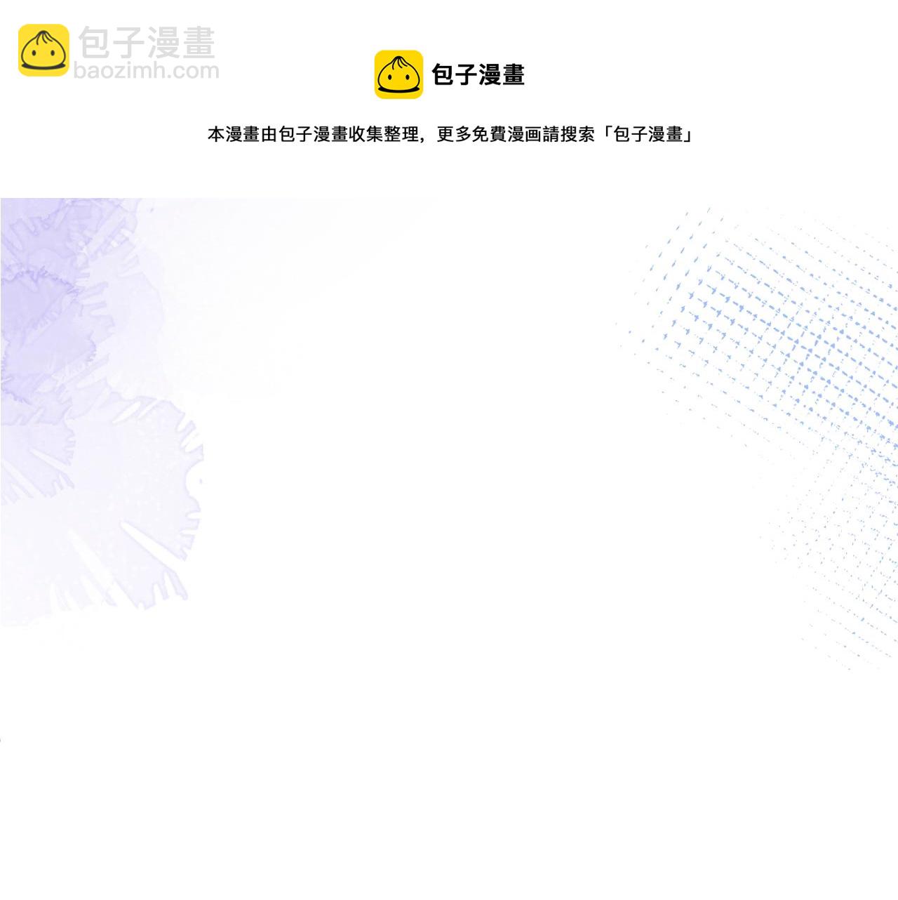 第14话 哥哥，求你(1/3)-第16话