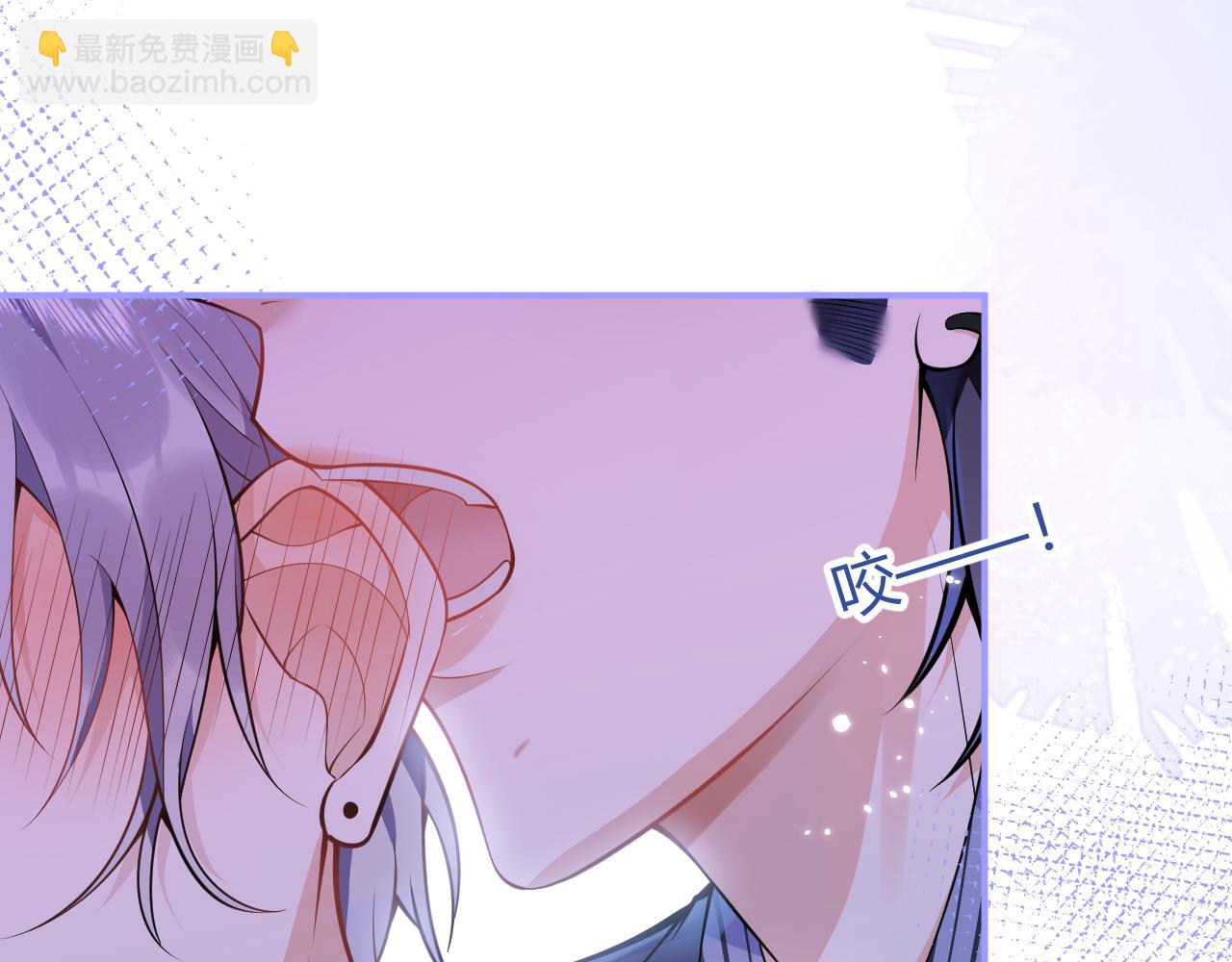 第14话 哥哥，求你(1/3)-第16话