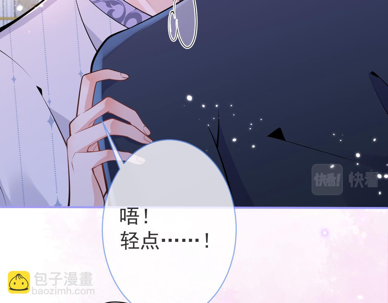 第14话 哥哥，求你(1/3)-第16话