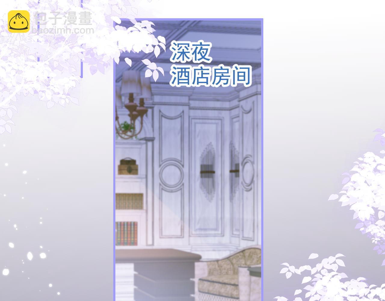 第14话 哥哥，求你(1/3)-第16话