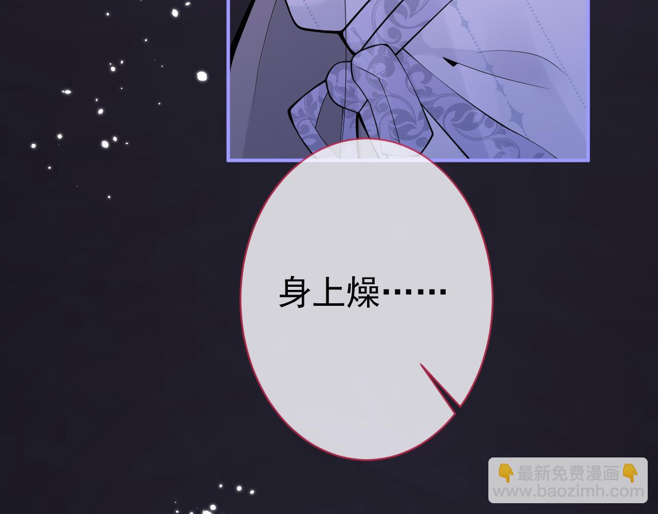 第14话 哥哥，求你(1/3)-第16话