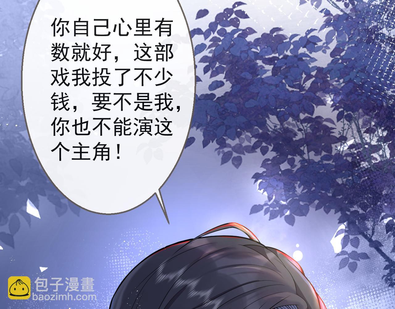 第16话 哥，别不要我&hellip;&hellip;(1/3)-第18话