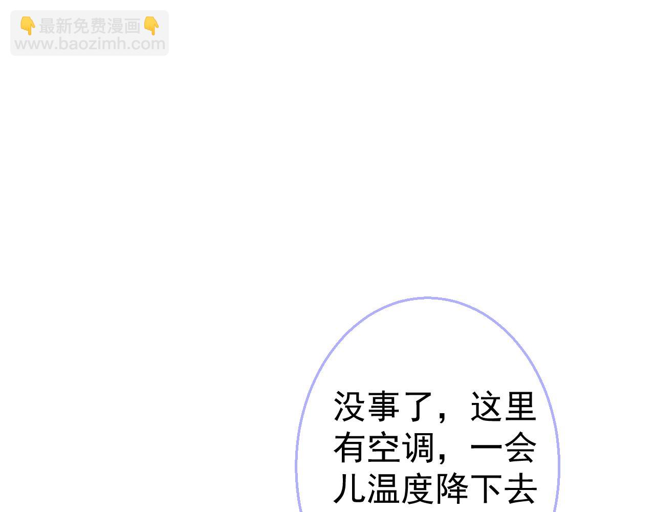 第16话 哥，别不要我&hellip;&hellip;(1/3)-第18话
