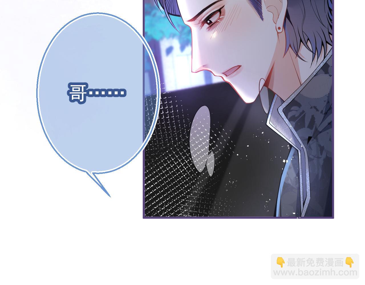 第16话 哥，别不要我&hellip;&hellip;(1/3)-第18话