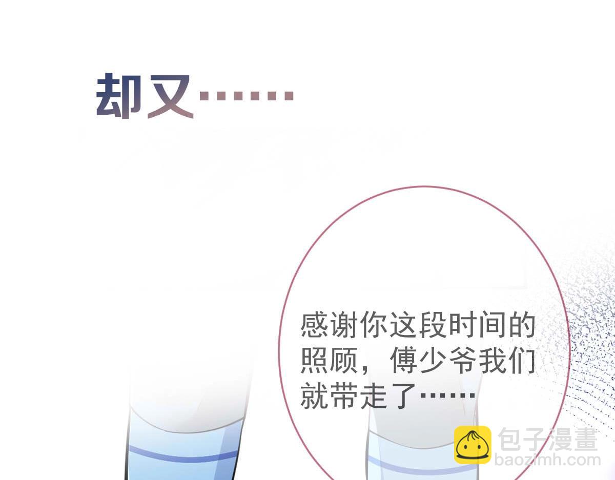 序章 这一次，哥哥别想再抛弃我(1/2)-第2话