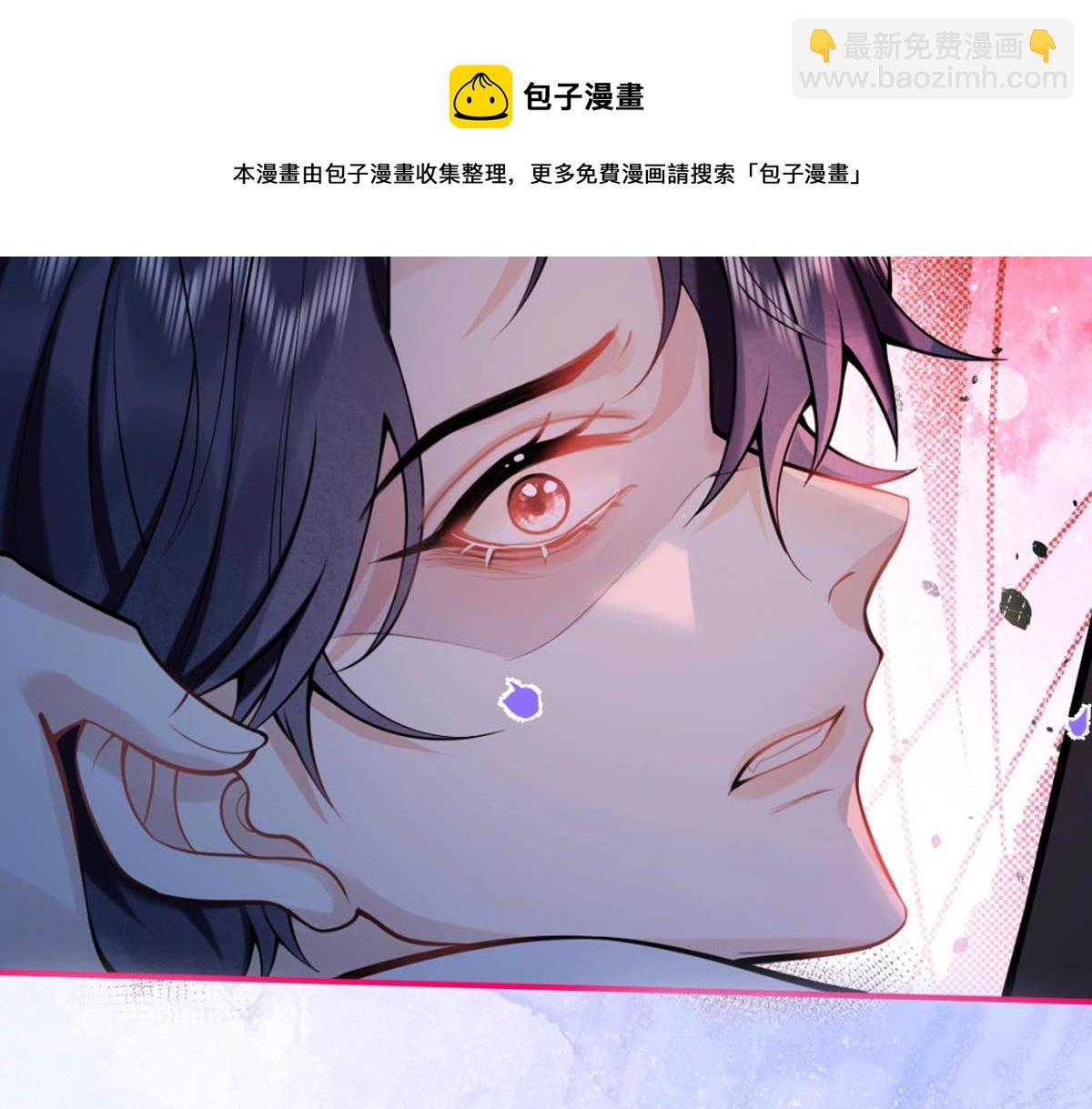 序章 这一次，哥哥别想再抛弃我(1/2)-第2话