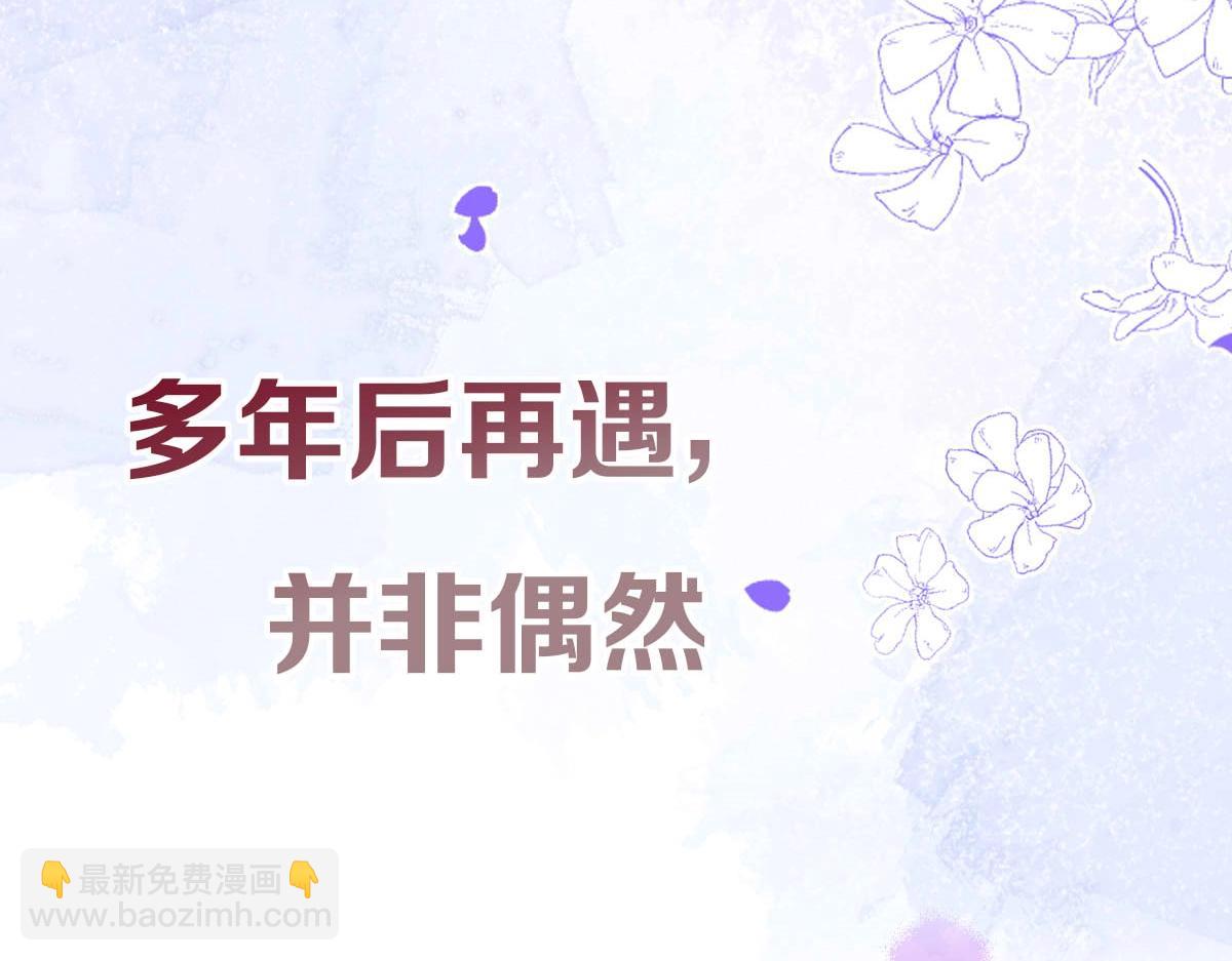 序章 这一次，哥哥别想再抛弃我(1/2)-第2话
