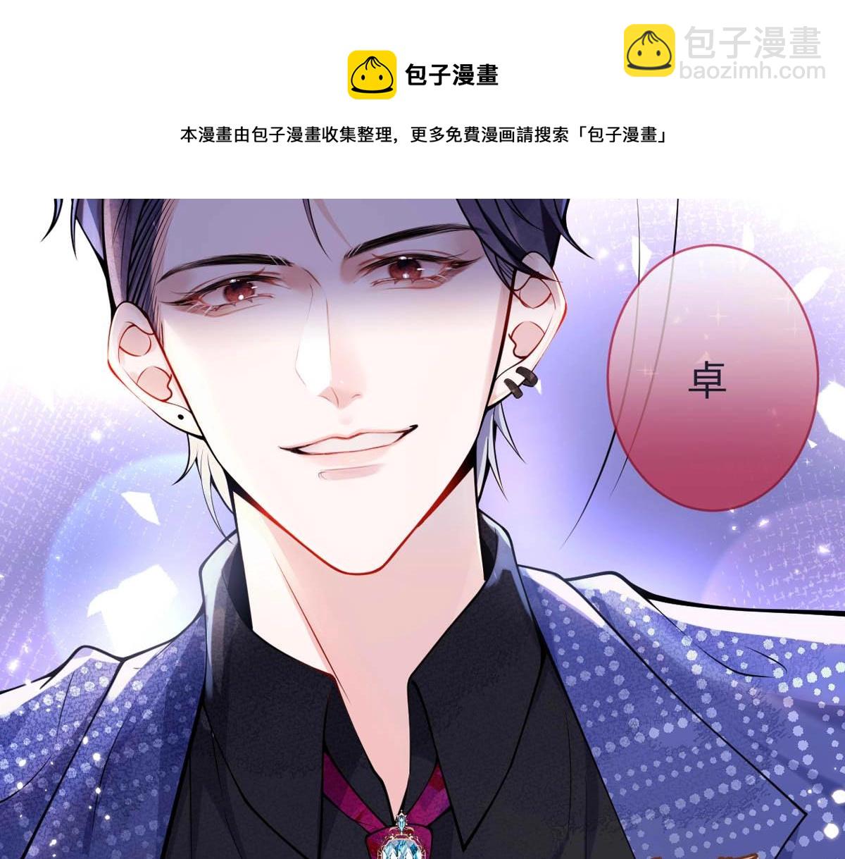 序章 这一次，哥哥别想再抛弃我(1/2)-第2话