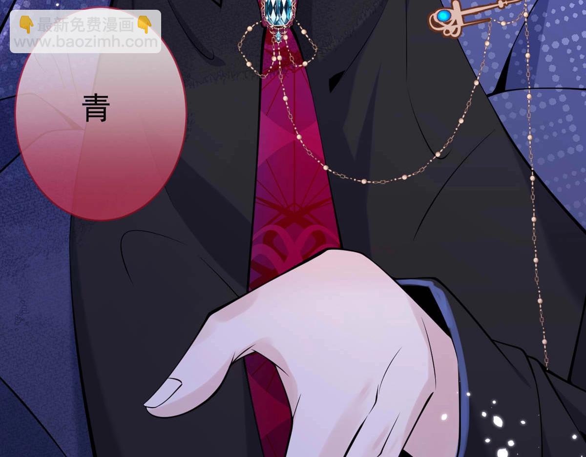 序章 这一次，哥哥别想再抛弃我(1/2)-第2话