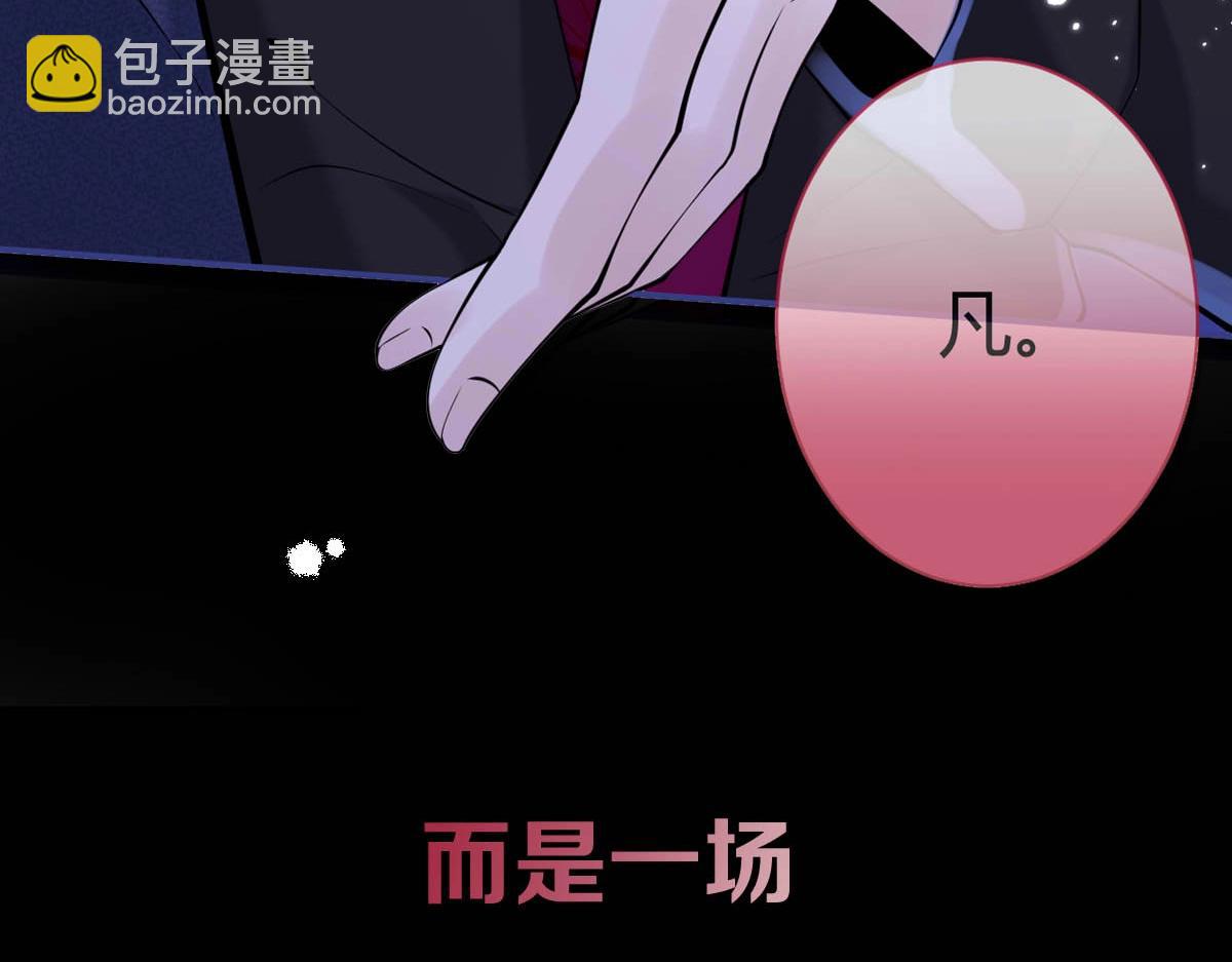 序章 这一次，哥哥别想再抛弃我(1/2)-第2话