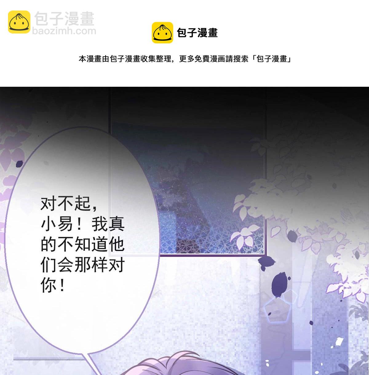 序章 这一次，哥哥别想再抛弃我(1/2)-第2话