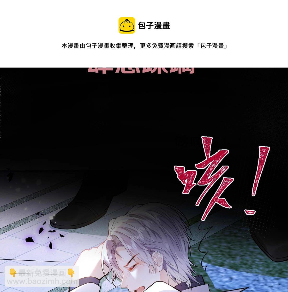 序章 这一次，哥哥别想再抛弃我(1/2)-第2话