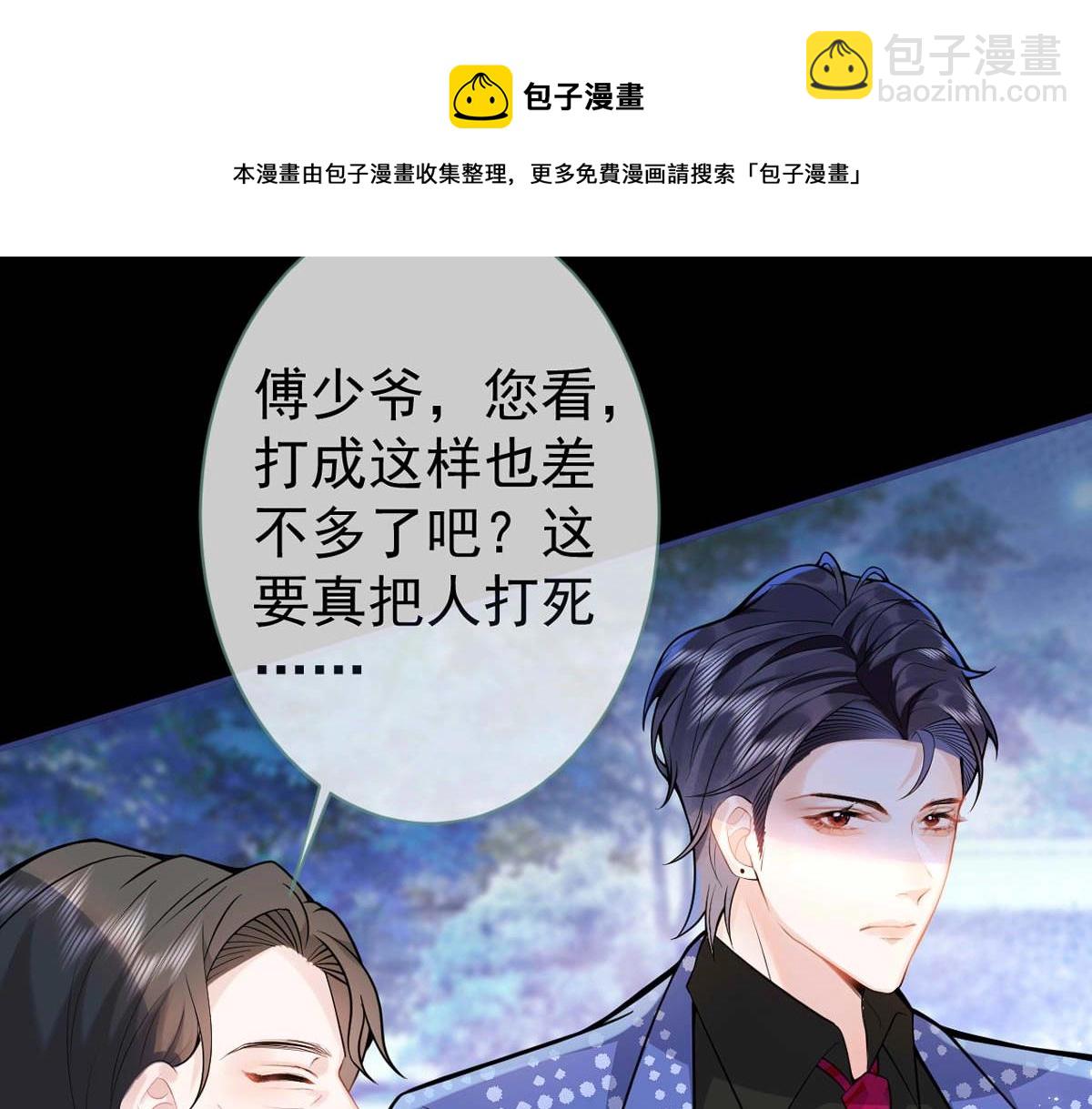 序章 这一次，哥哥别想再抛弃我(1/2)-第2话