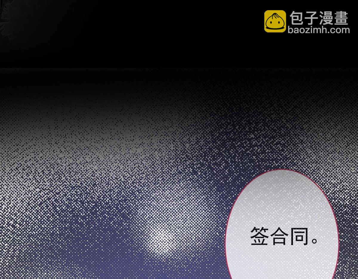 序章 这一次，哥哥别想再抛弃我(1/2)-第2话