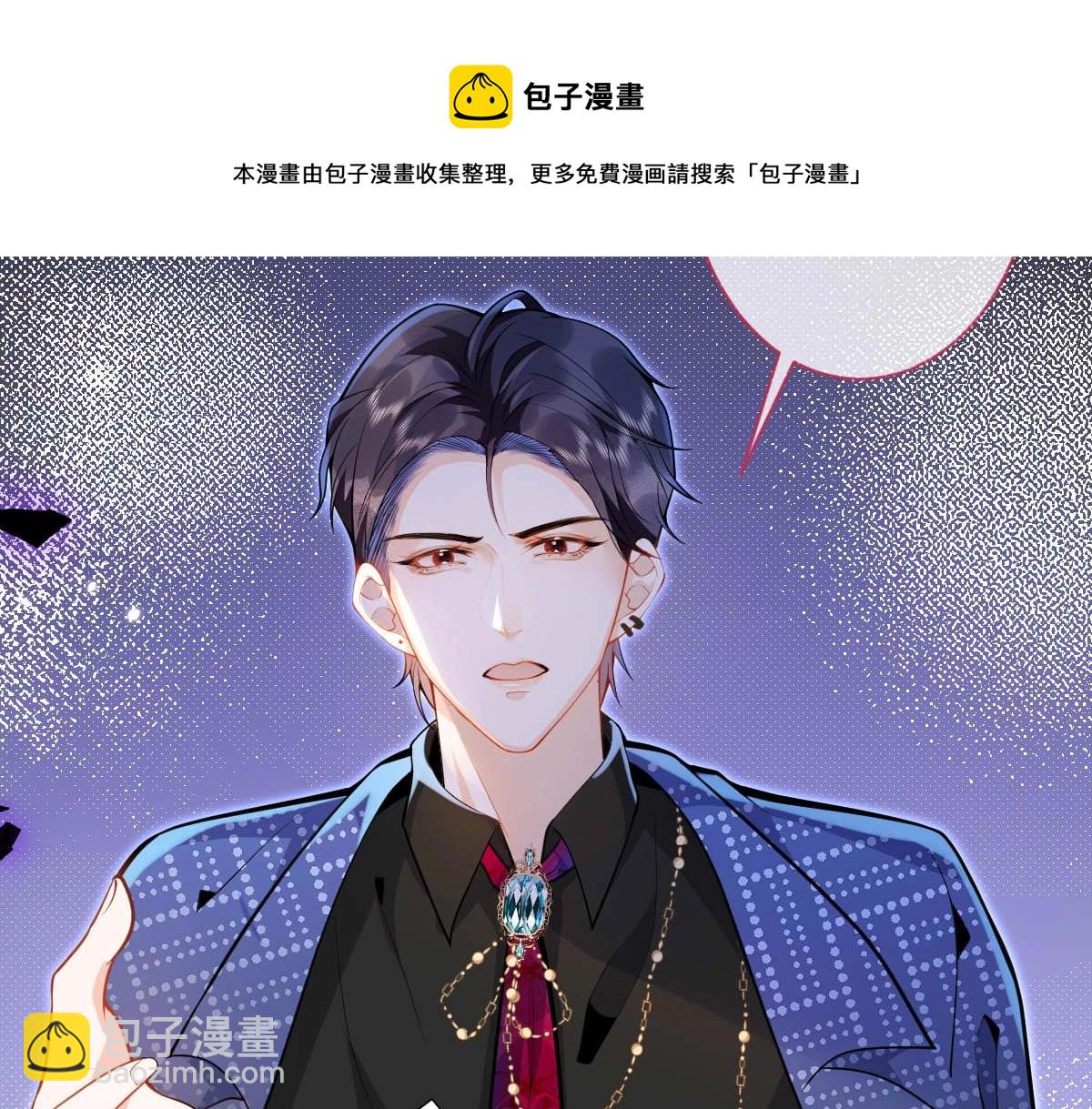 序章 这一次，哥哥别想再抛弃我(1/2)-第2话