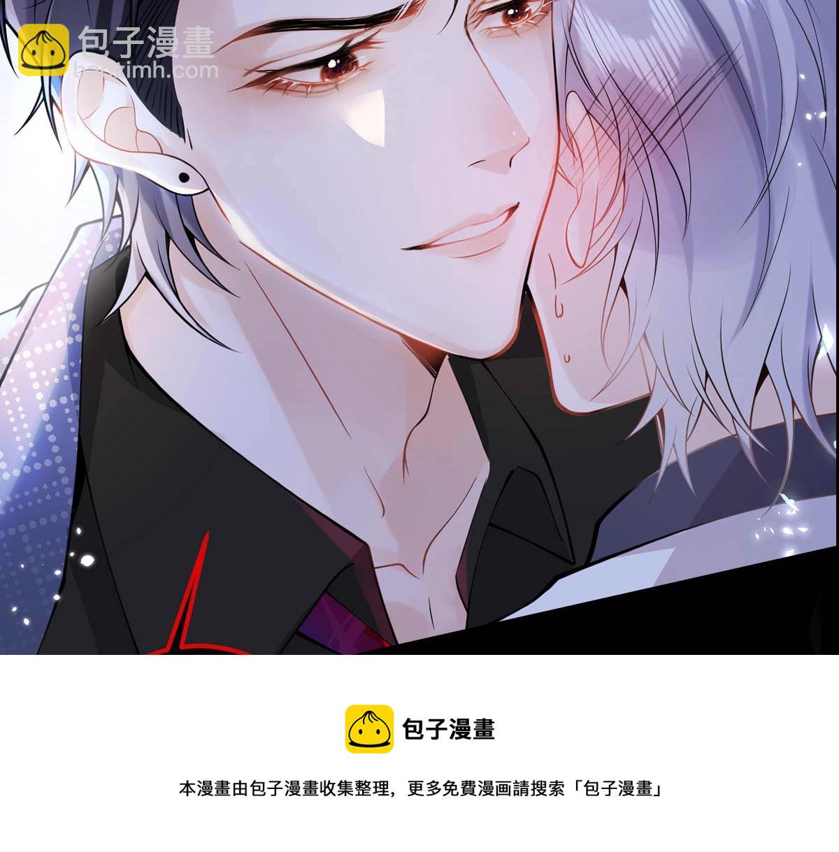 序章 这一次，哥哥别想再抛弃我(1/2)-第2话