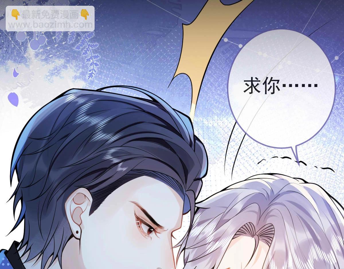 序章 这一次，哥哥别想再抛弃我(1/2)-第2话