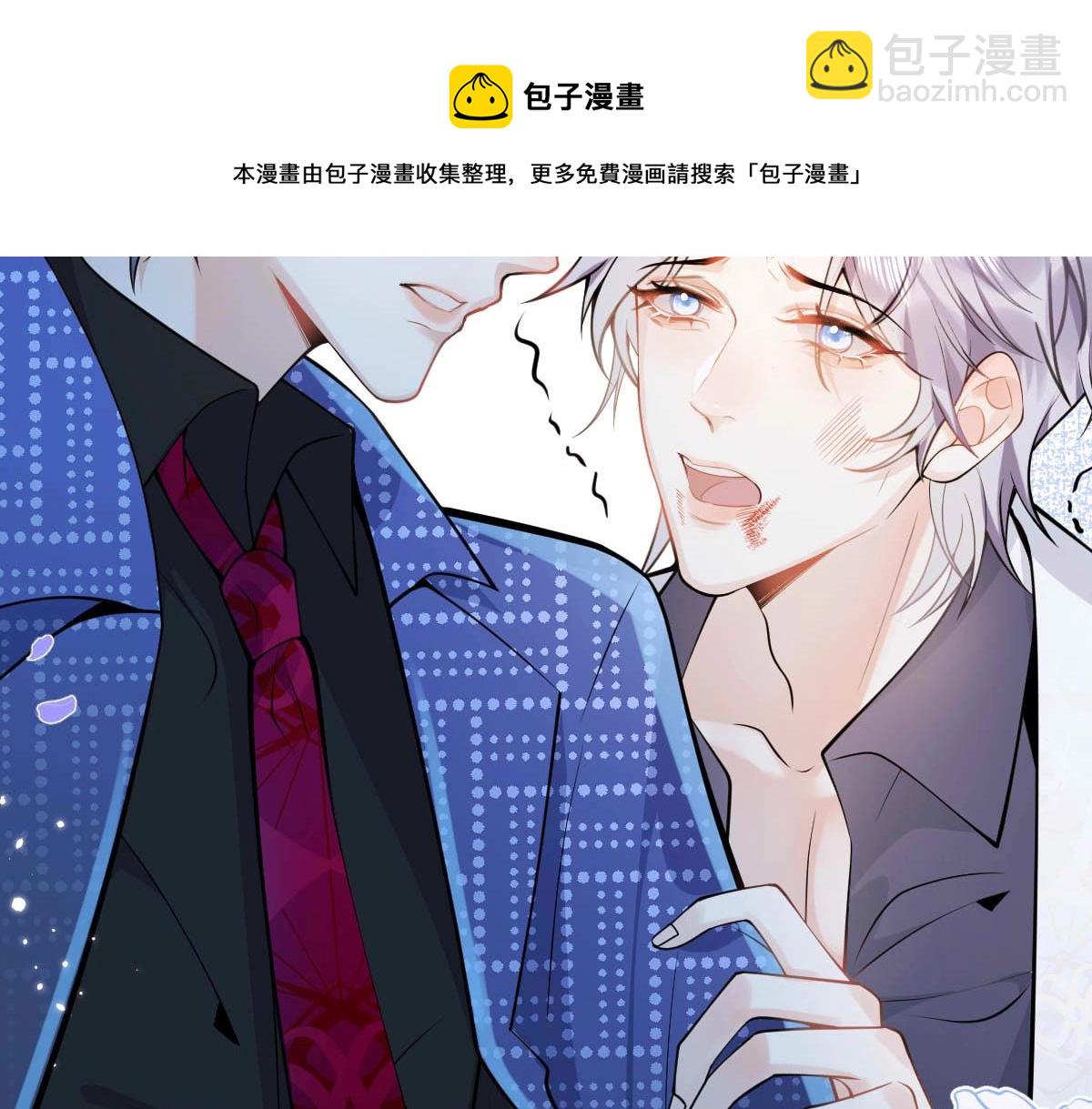 序章 这一次，哥哥别想再抛弃我(1/2)-第2话