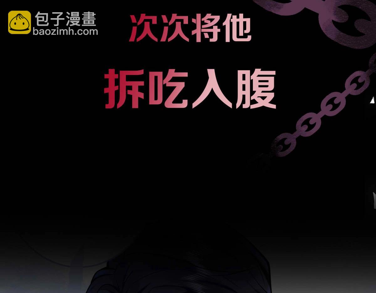 序章 这一次，哥哥别想再抛弃我(1/2)-第2话