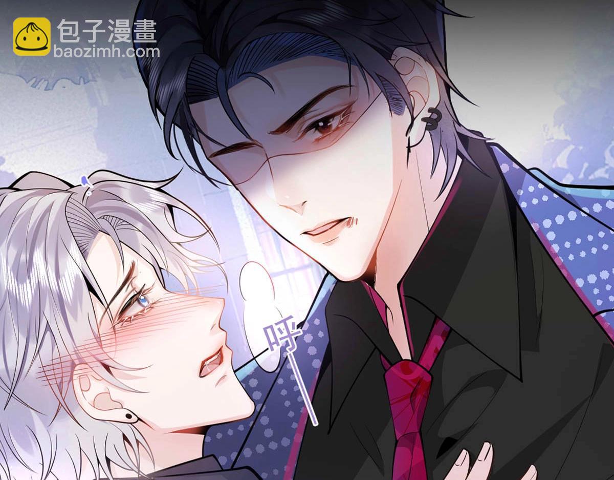 序章 这一次，哥哥别想再抛弃我(1/2)-第2话