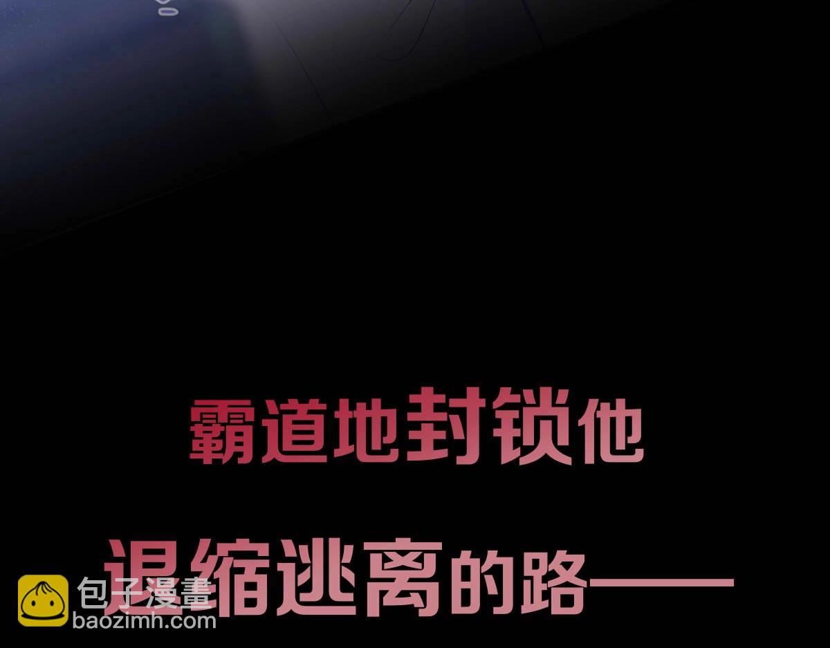 序章 这一次，哥哥别想再抛弃我(1/2)-第2话
