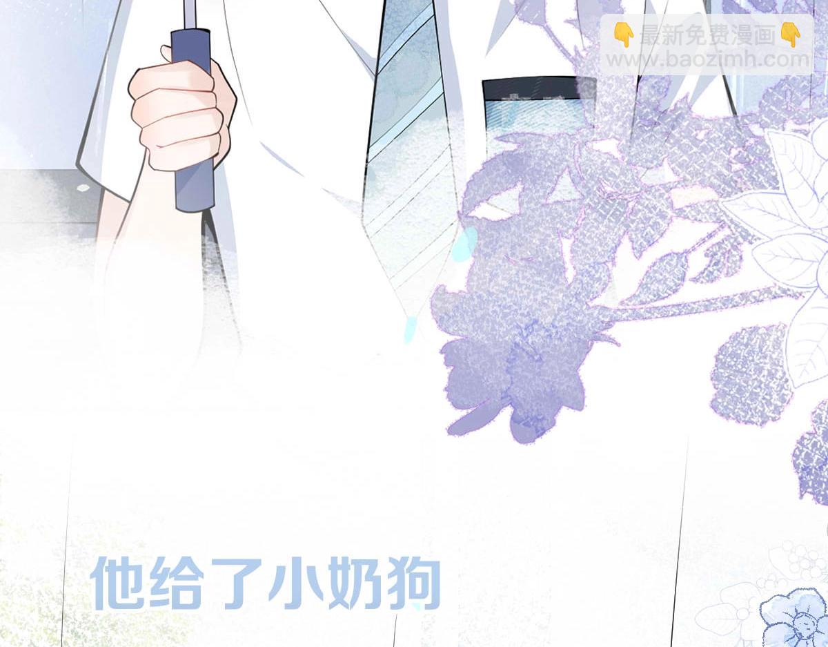 序章 这一次，哥哥别想再抛弃我(1/2)-第2话