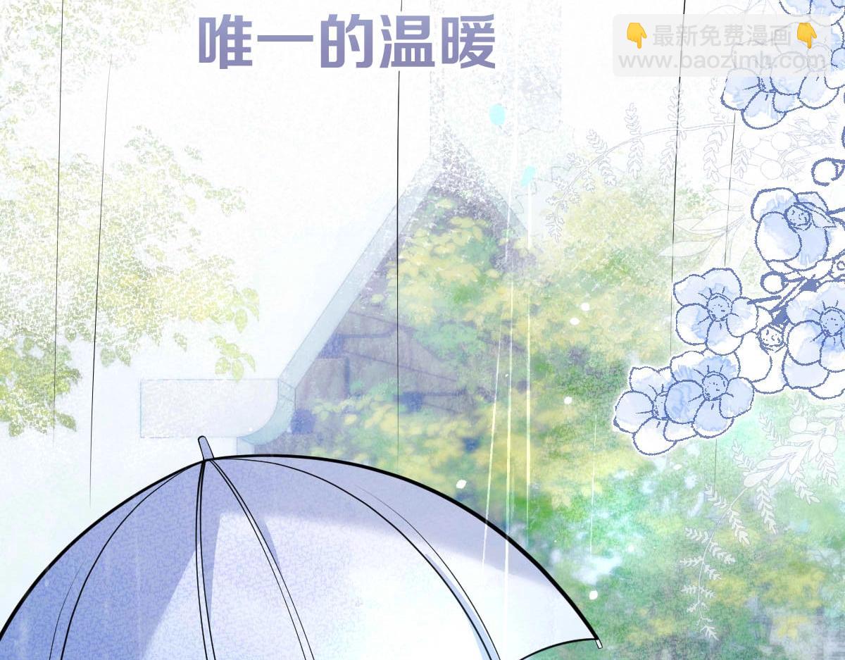 序章 这一次，哥哥别想再抛弃我(1/2)-第2话