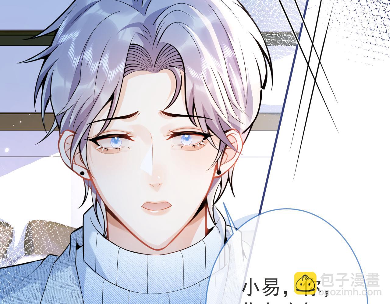 第18话 傅云易的恐惧(1/3)-第20话
